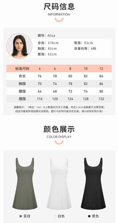 Lululemon S-XL YW983L 4C (1)